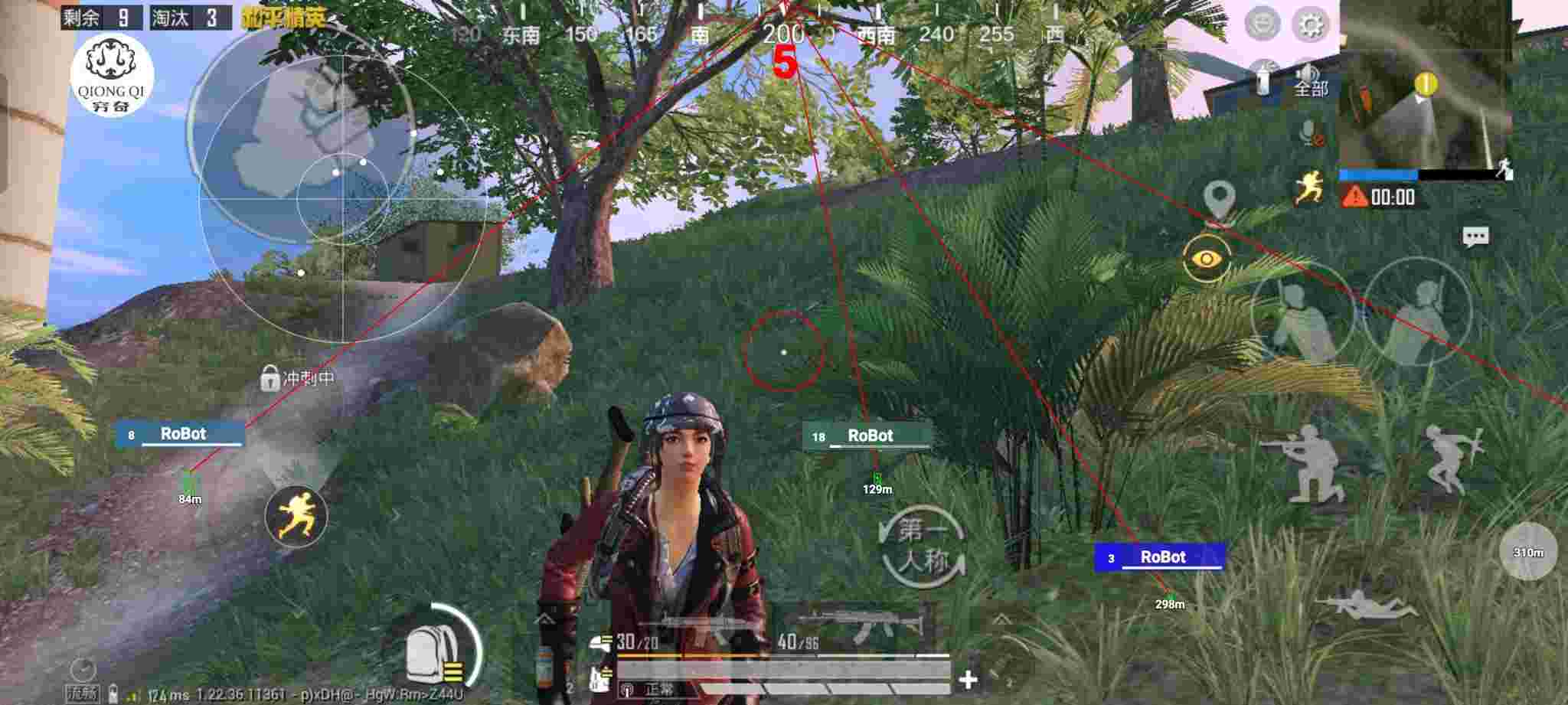 和平精英穷奇直装 - 刺激战场辅助软件免费版苹果辅助预览图